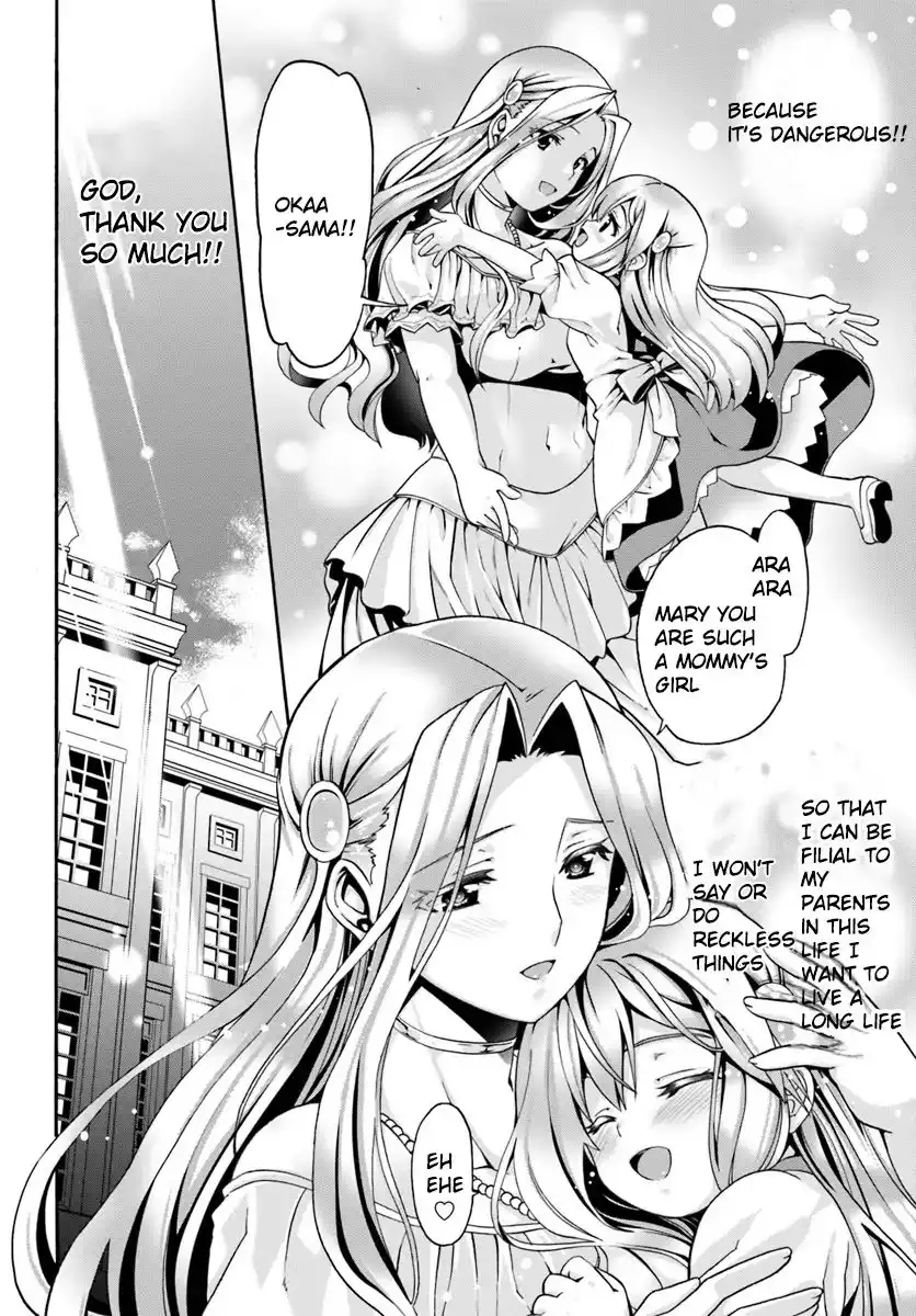 Douyara Watashi no Karada wa Kanzen Muteki no You Desu ne Chapter 1 11